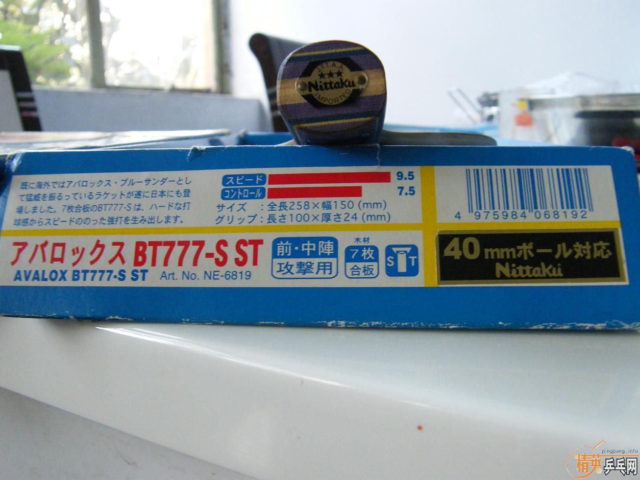 ��AN��ŷ��OC-WRB������EG���Ǻ��