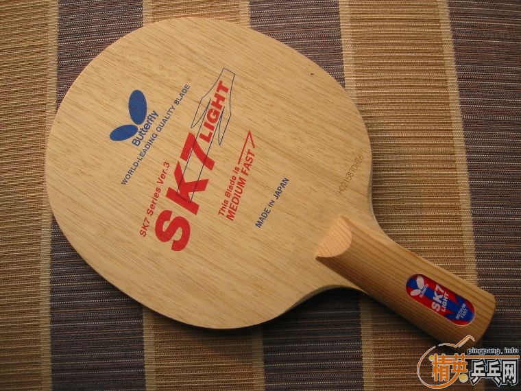 û�ù����εĺ���SK7 LIGHT�װ����׽�