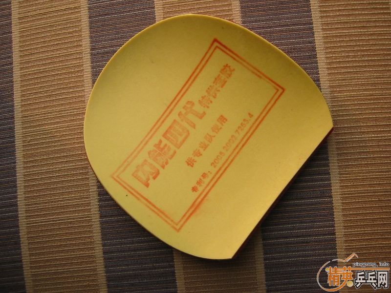 û�ù����εĺ���SK7 LIGHT�װ����׽�