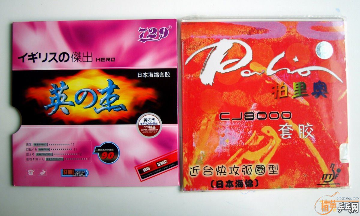 ��729Ӣ�ܾ�Ʒ�����׽� ��һ��һ