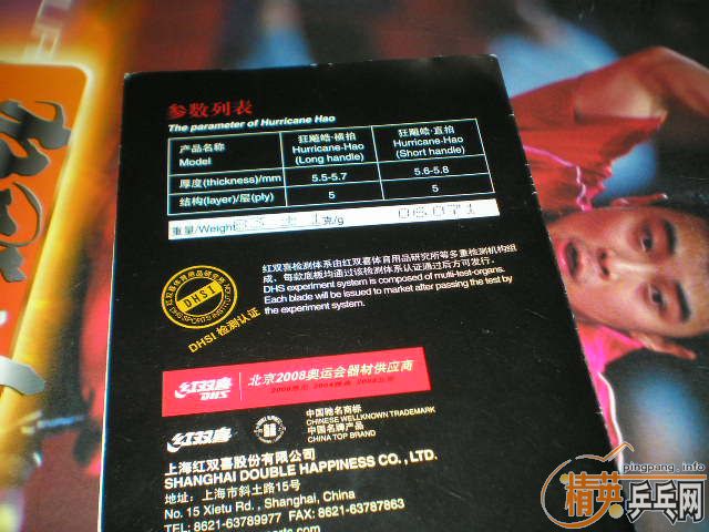 ����ƷƷ�࣬06071 ��һ���Ŀ��𩣬390Ԫ