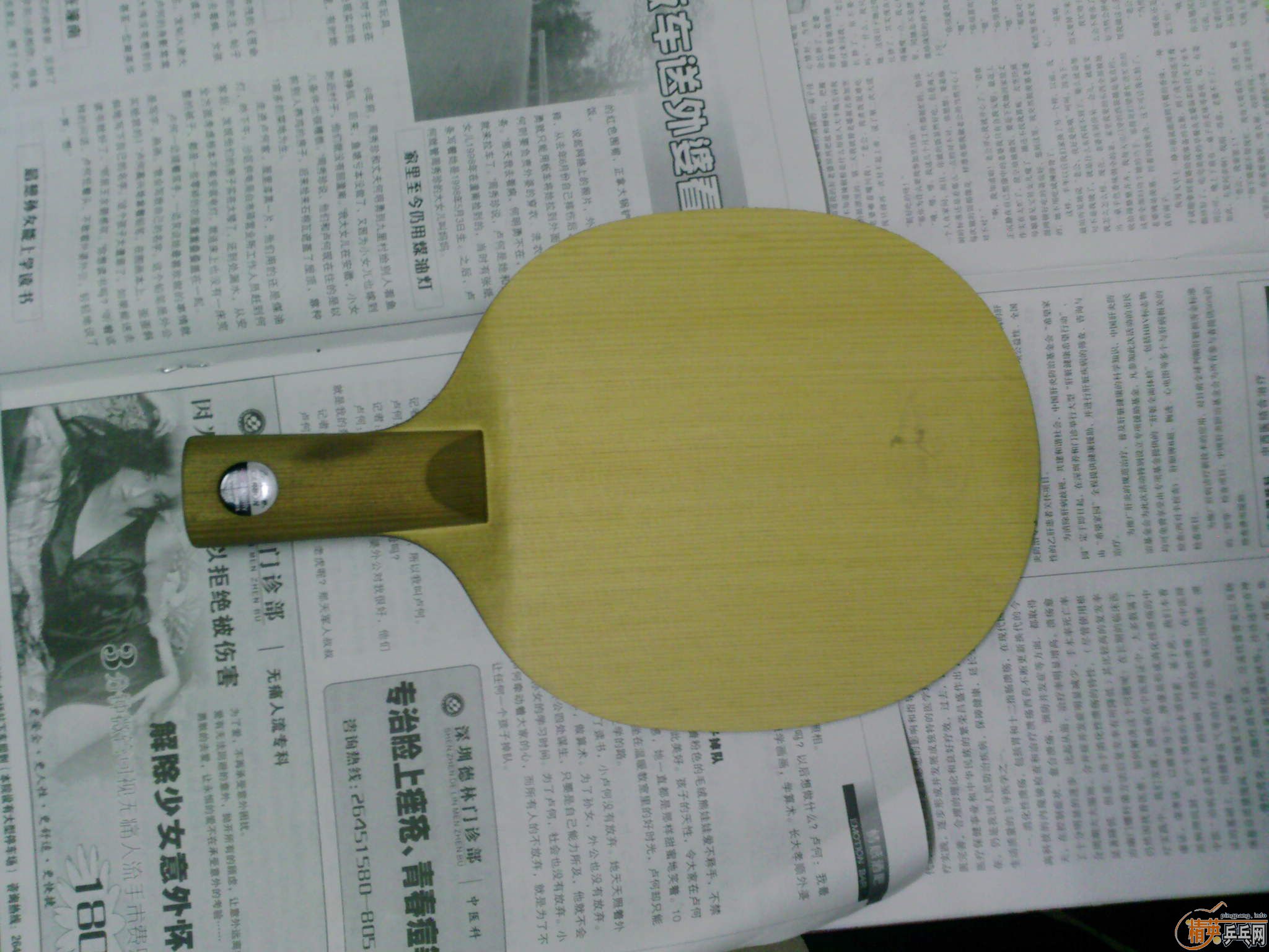 ���������񻻺�ڻ�̼��YEOֱ��