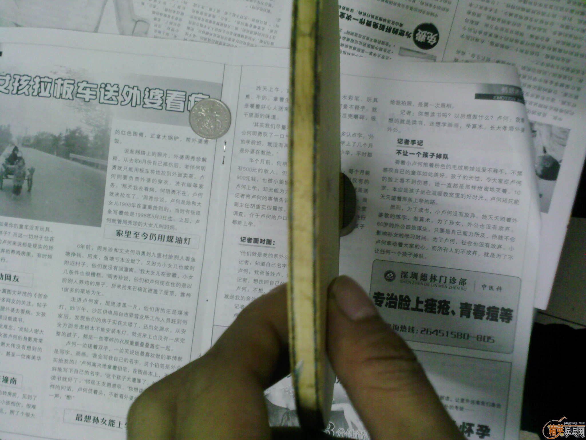 ���������񻻺�ڻ�̼��YEOֱ��