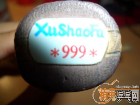 �����ܷ�����̼�壨ֱ�������׽�-->liuzongangת��