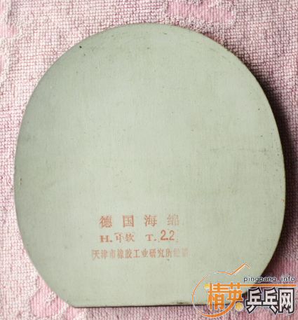 ͦ�ζ���������̼�ʳ��򻻿���