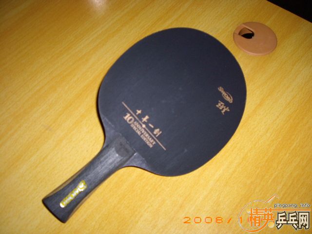 [ԭ��]���ղ�ʮ��һ�������ѽ�