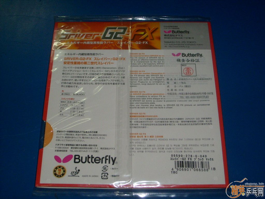 ����ö�������SRIVER-G2FX��ɫ���£���