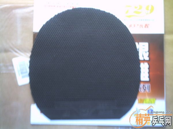 ��˫ϲ�켫7�װ�+�����JO�׽��+TSP Curl P-1R-OX������+�����