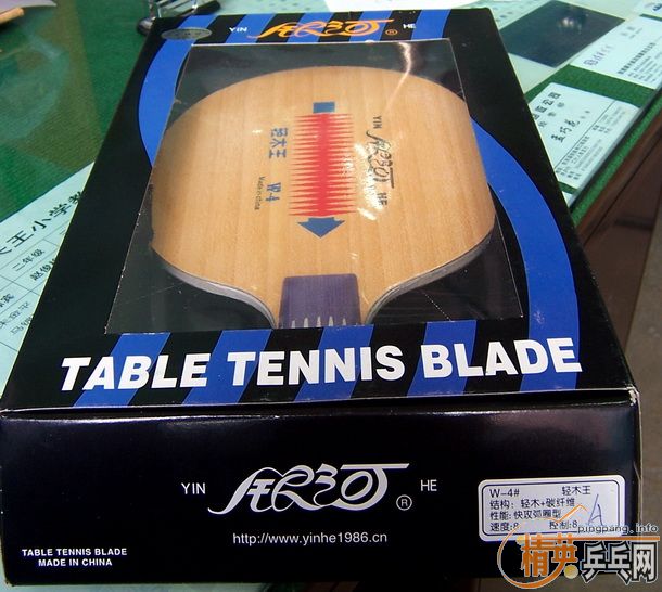 ��Ʒ���������� 530Ԫ�ѳ� �ٳ�һ�ѱ���ս��Ʒ����W-4