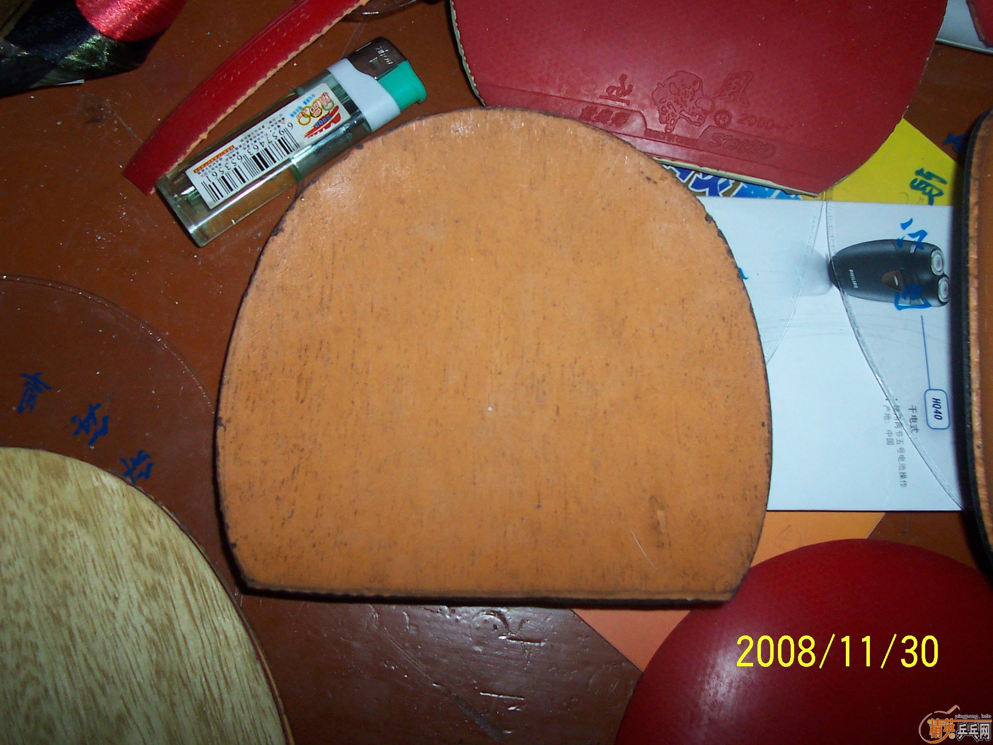 ���գ��׽������ˣ�����һ�ѣ��ߵ͵�����