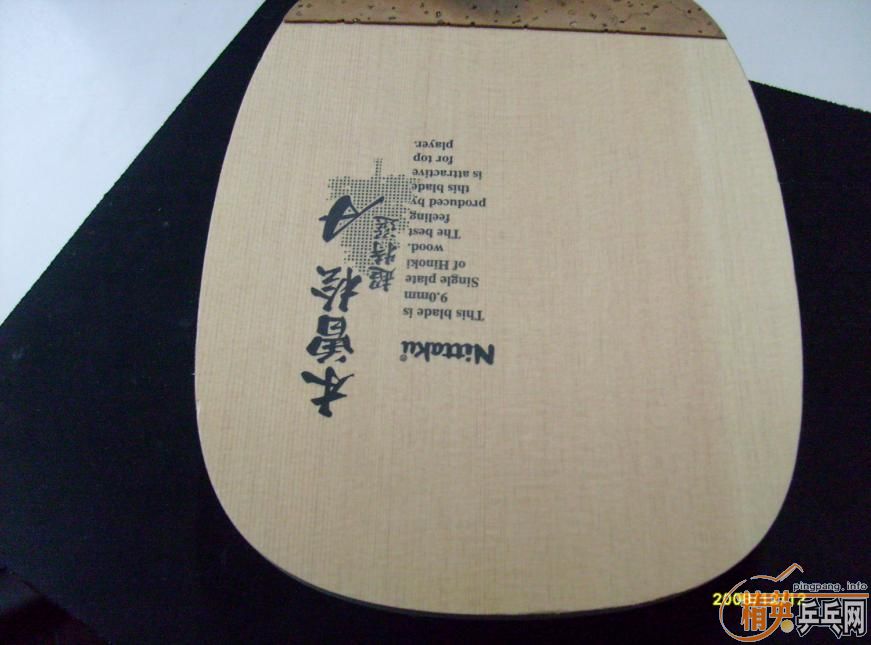 Nittaku����ѡA