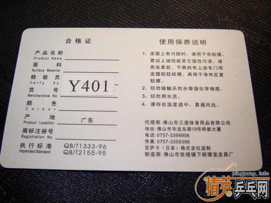 YASAKA �İ�һֻ 40Ԫ����