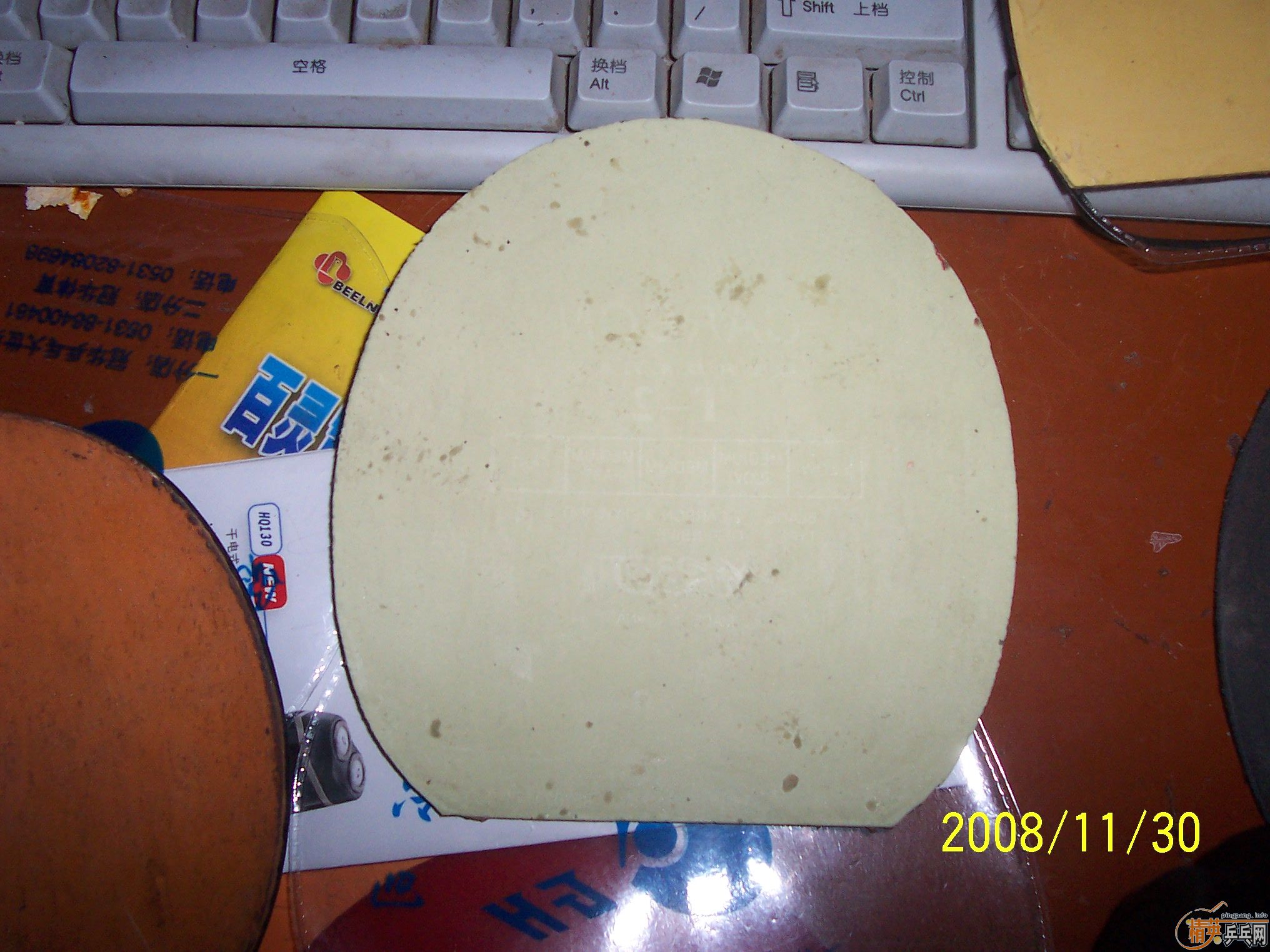 ���գ��׽������ˣ�����һ�ѣ��ߵ͵�����