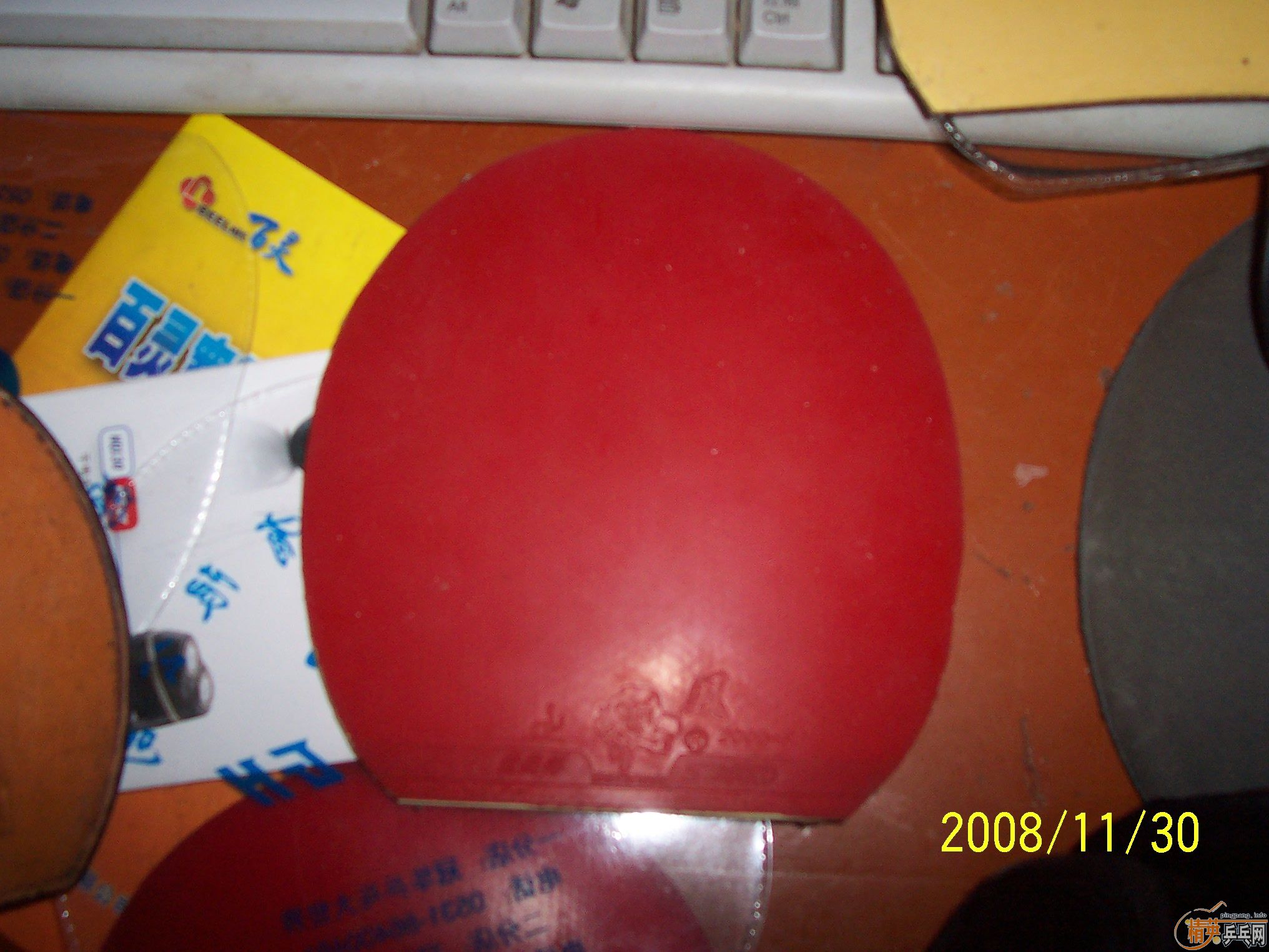 ���գ��׽������ˣ�����һ�ѣ��ߵ͵�����