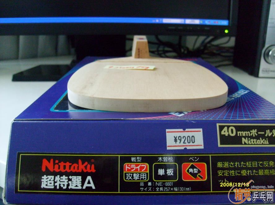 ֵ���ղص�01���ϰ�Nittaku ����ѡ A , ľ����