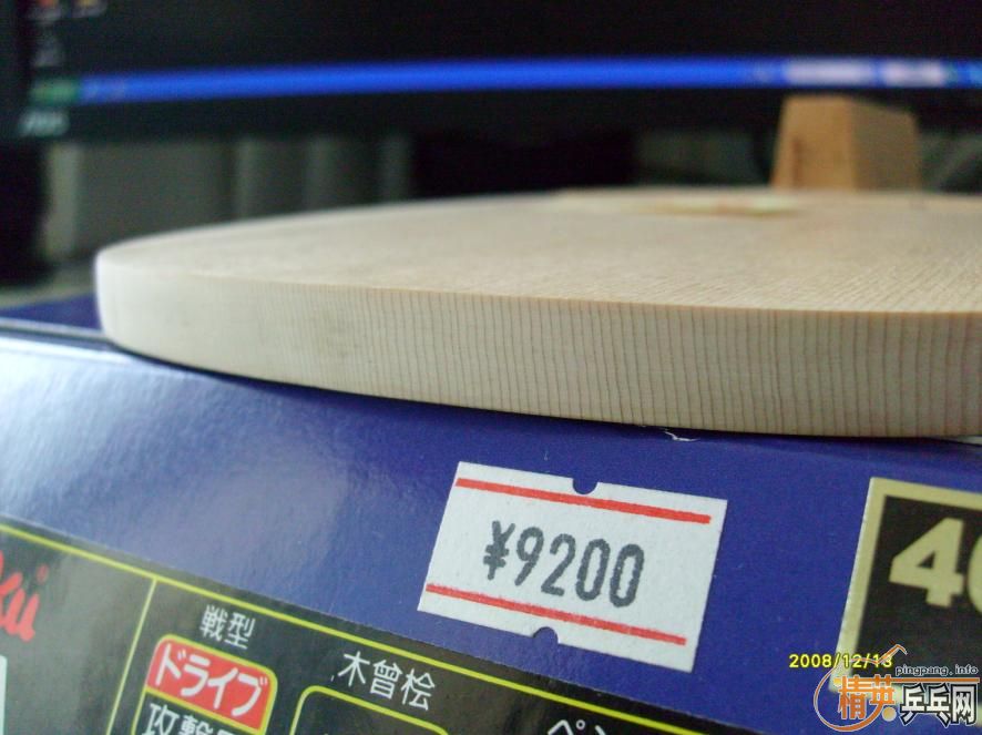 ֵ���ղص�01���ϰ�Nittaku ����ѡ A , ľ����