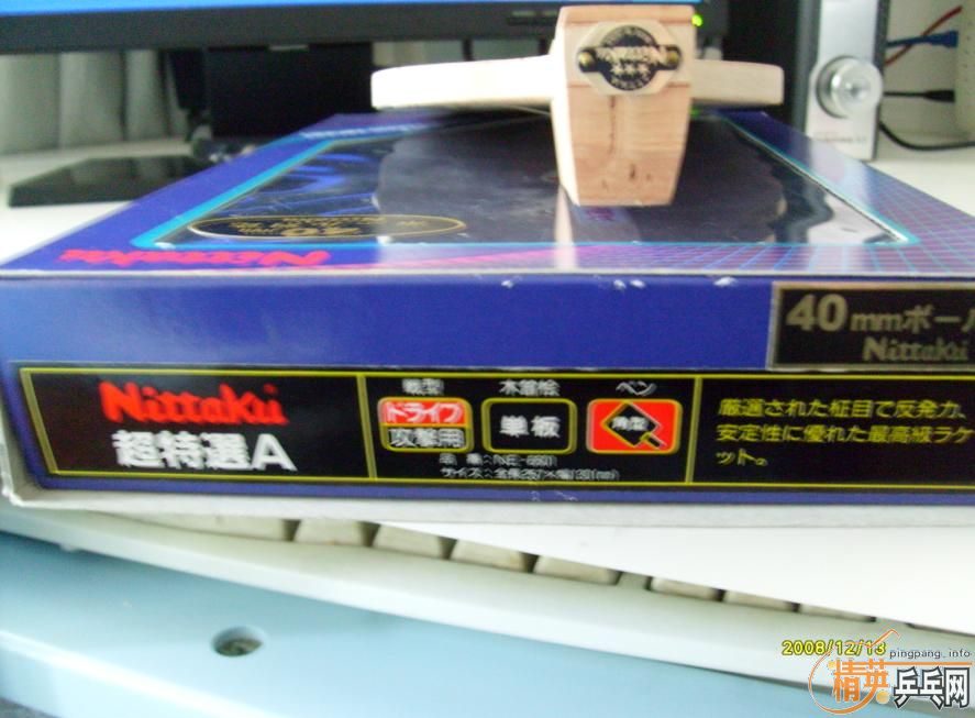 ֵ���ղص�01���ϰ�Nittaku ����ѡ A , ľ����