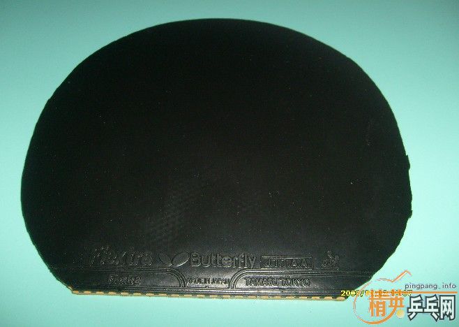 ���� Flextra Hard MAX  95Ԫ����