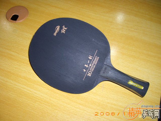 [ԭ��]ת�����µõװ塶ʮ��һ����