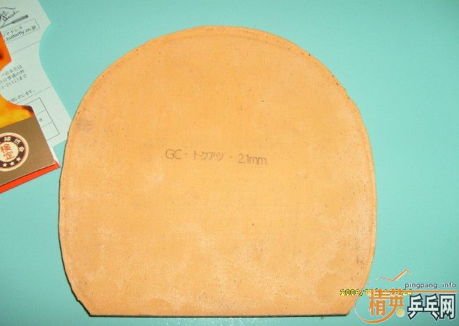 ���� TACKIFIRE DRIVE�׽� 150����ͨ