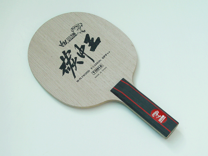 ST��̼������ҹ��۹���