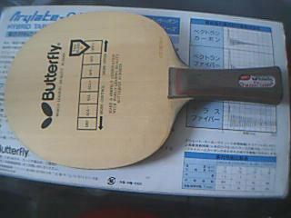 ��̼�ͽ�Ƥ��