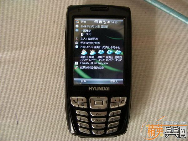 ȫ��9�����޲����ִ�A200�����ֻ���WIFI������