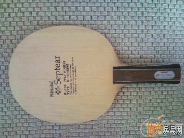 ���ͺ���������ڡ�Septear����ľ