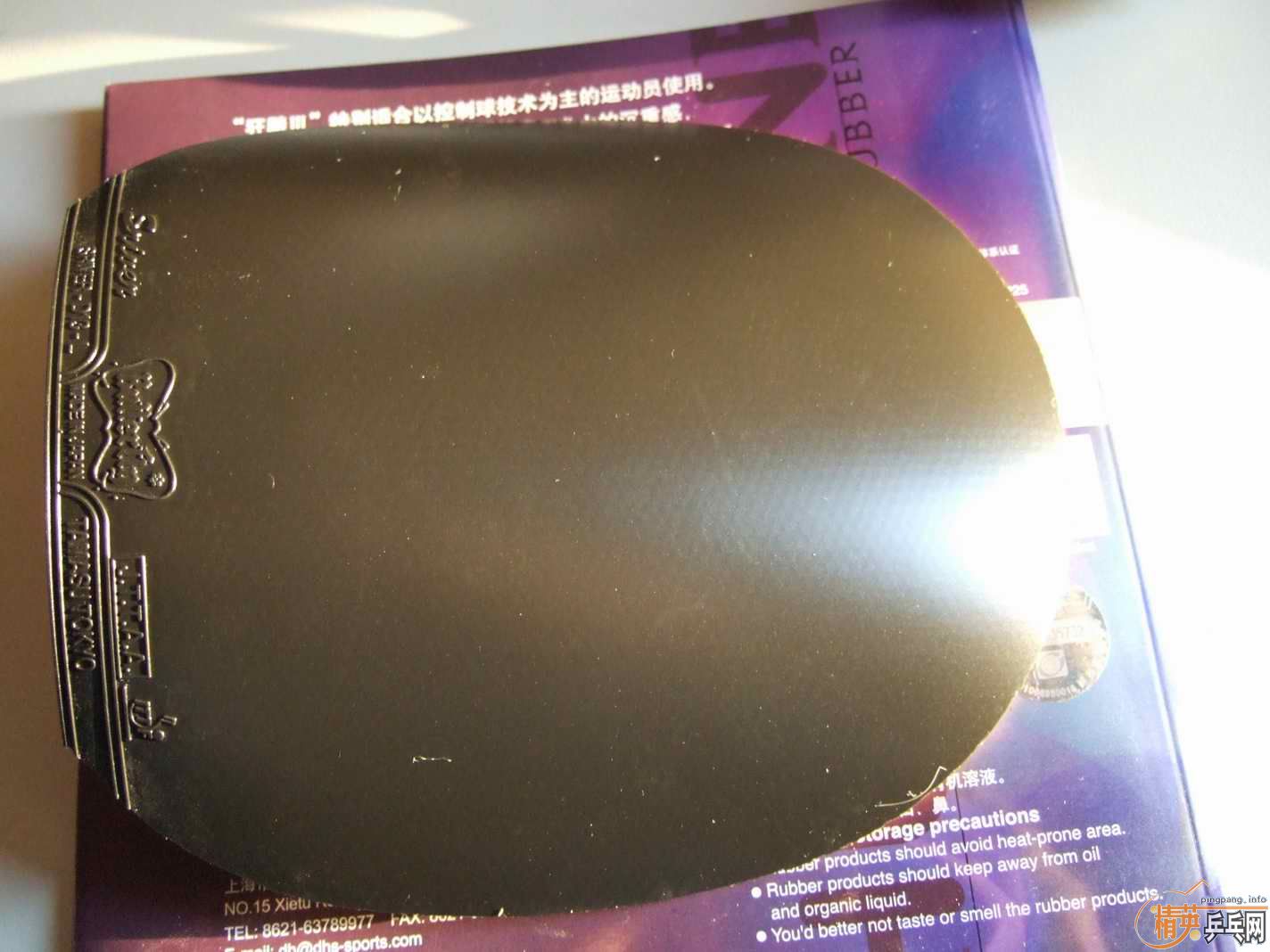 ����ɫ����֮sriver2.1��sriverEL2.1��729-08��������  ������