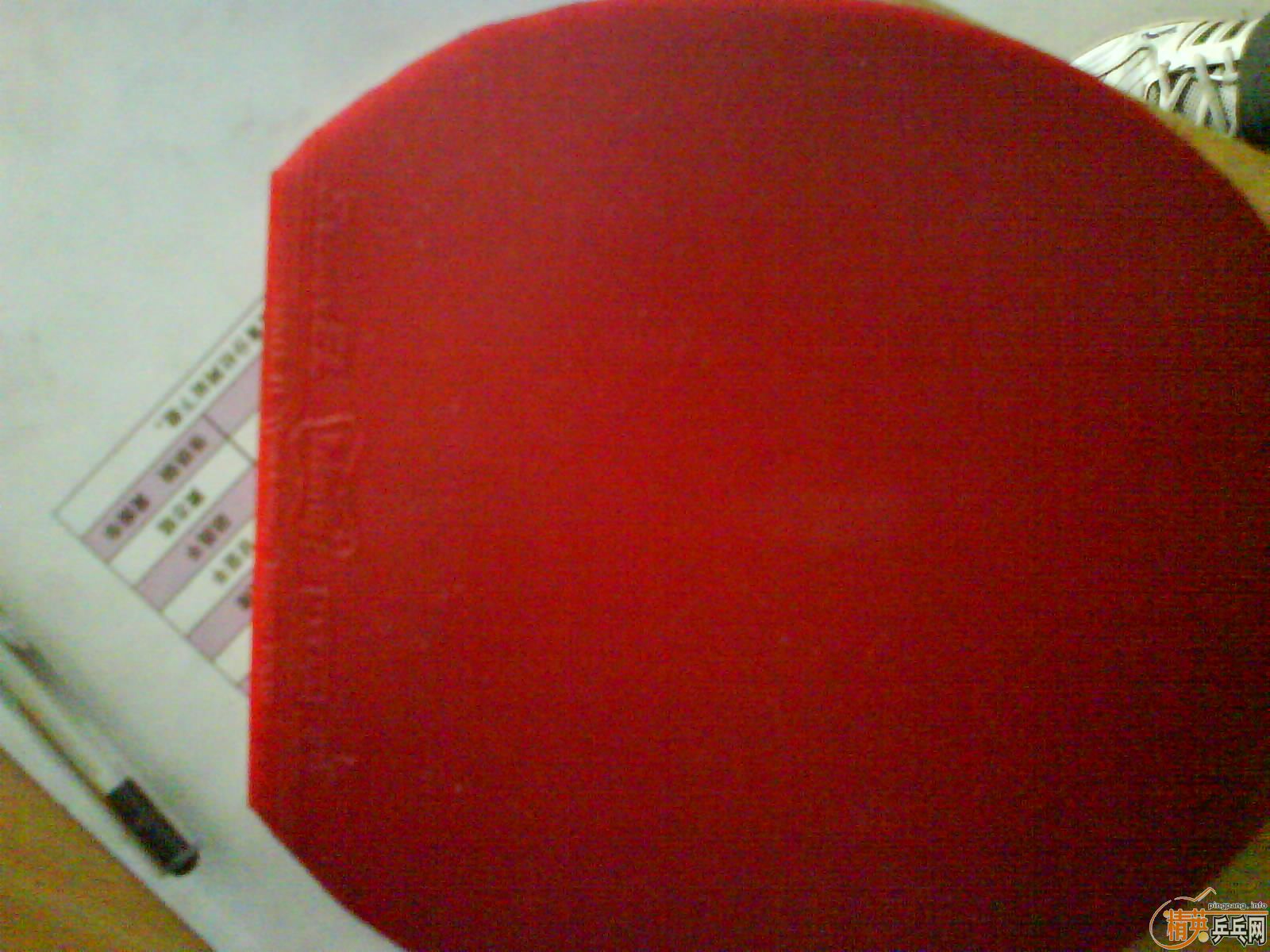 ӭʥ������Ѫ���ۼ�����yeo+EL