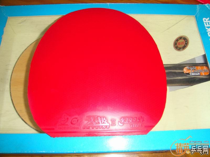 �������ѳ�3�����ӣ���һ ���׽�