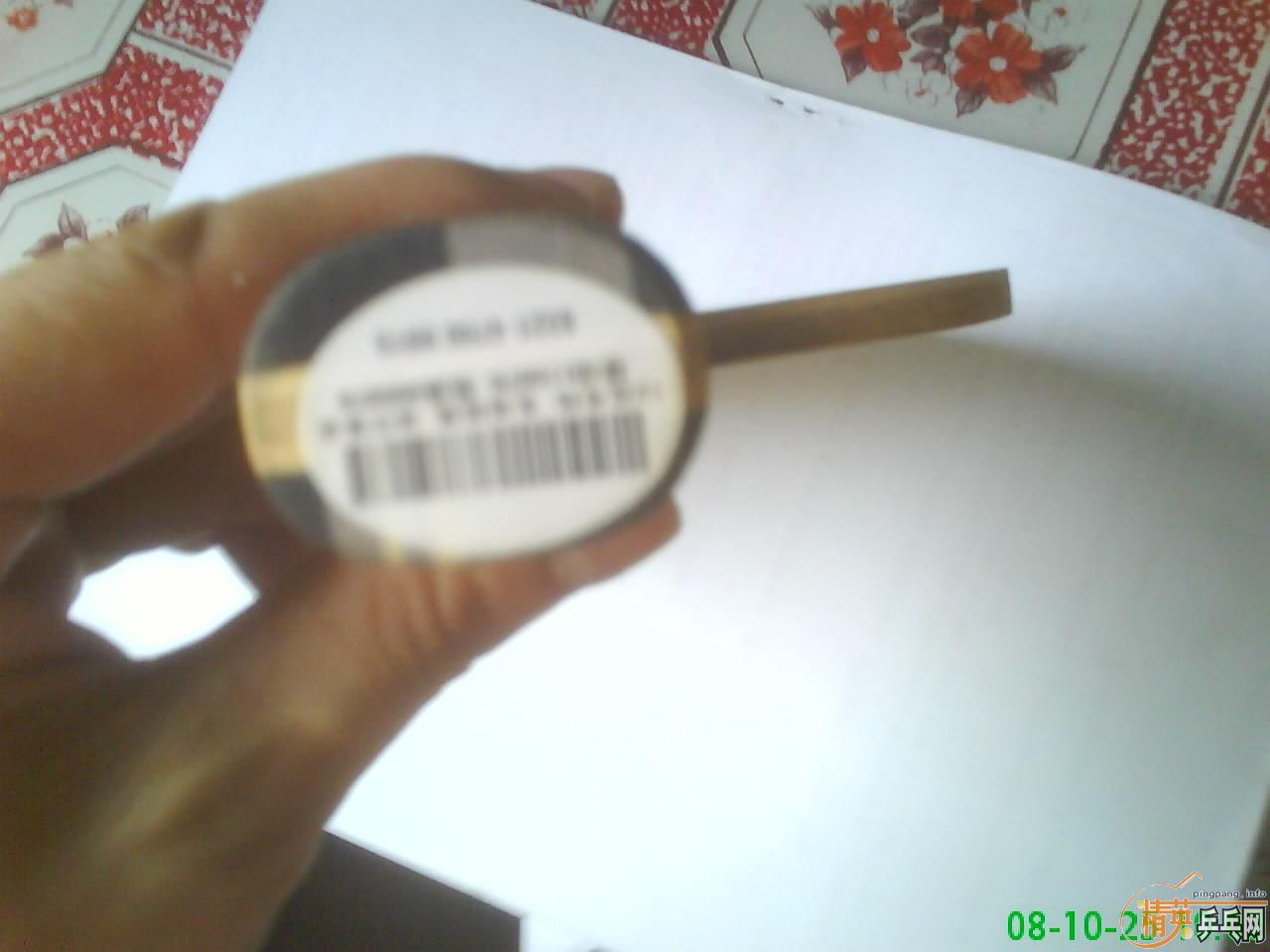 ���л�TO---250����