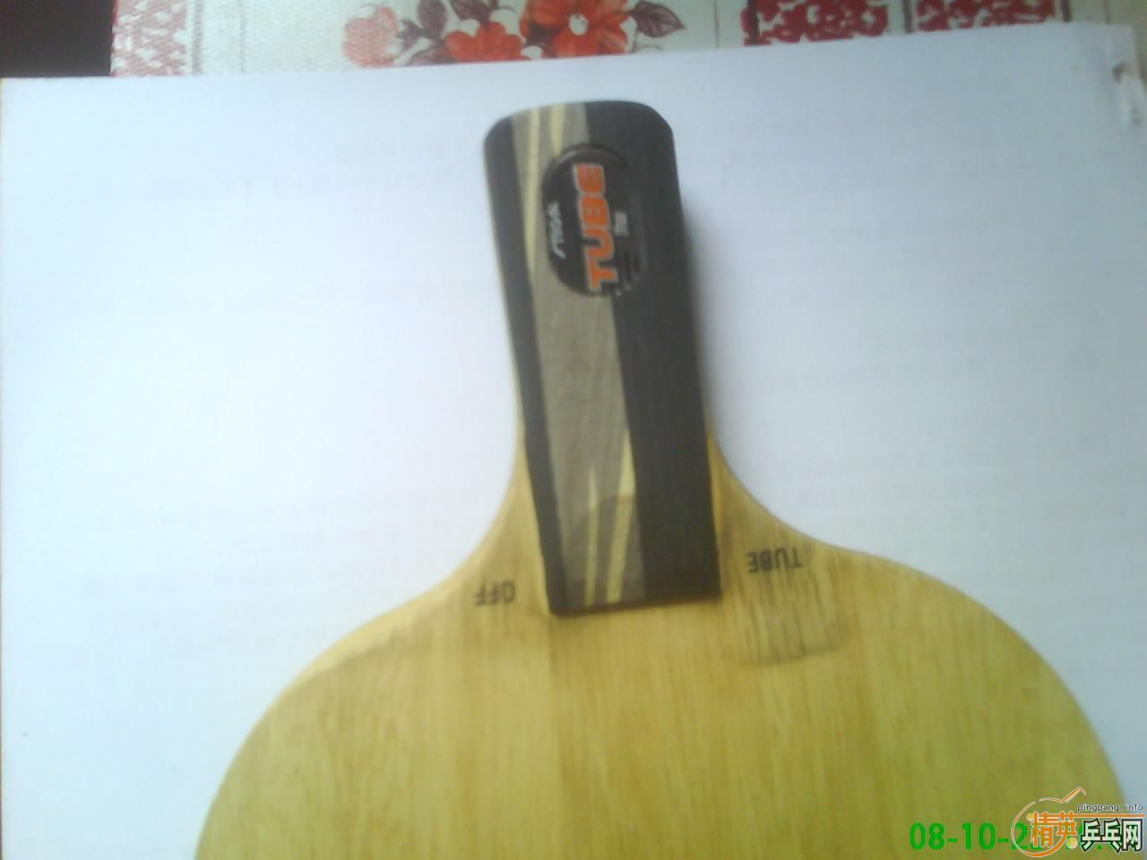 ���л�TO---250����