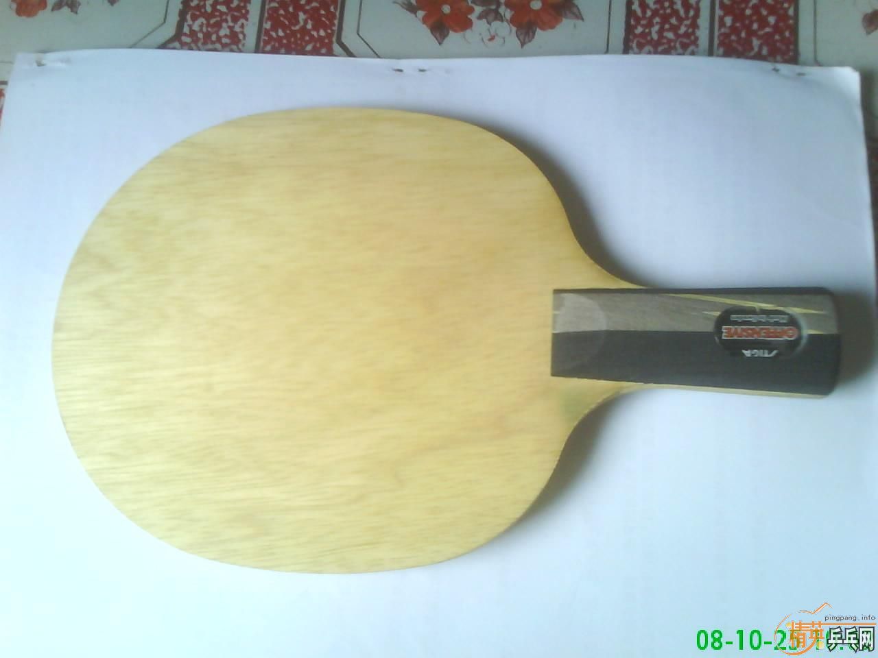 ���л�TO---250����