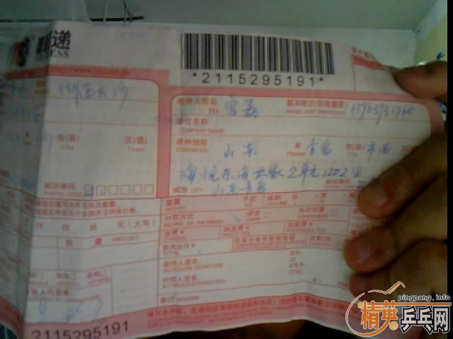 �²�����ͼ��13¥��o(��_��)o...���Ʊ�����MC-2