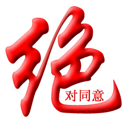 2008ƹЭӢյ