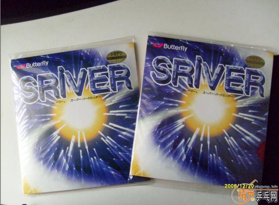 ������Sriver  2.1