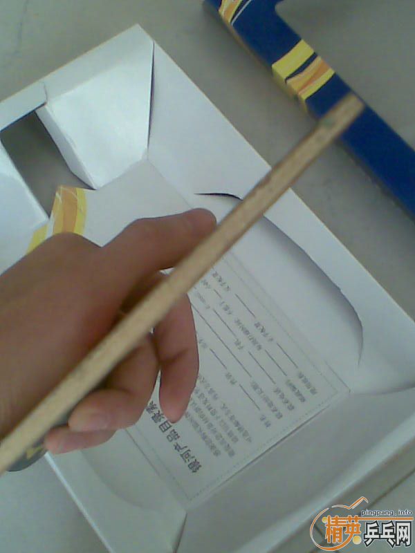 85����  9.5�����Ӻ���� w-6