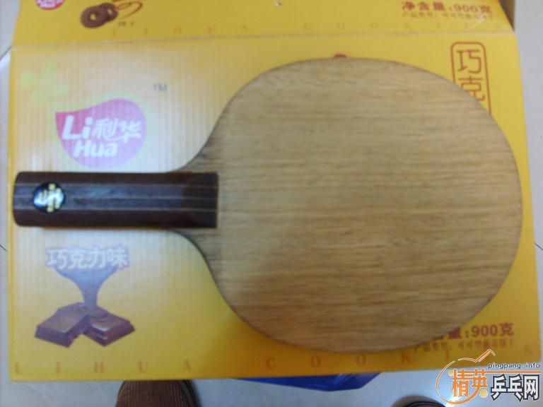 8�³���C �ỻֱ ��