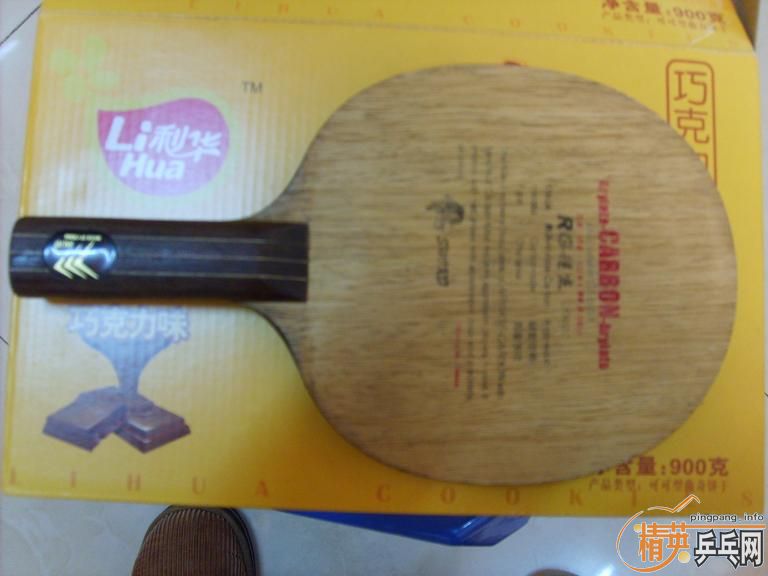 8�³���C �ỻֱ ��