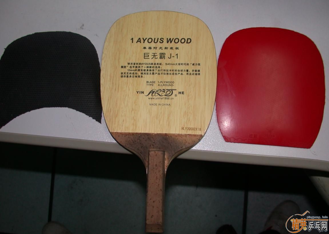 ���Ӿ��ް�J-1������ʽ�װ������ս���Լ���ά388D-1