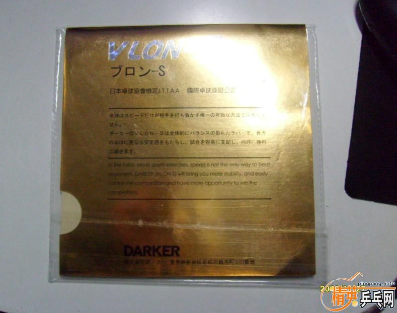 ԴεĴDARKER VLON-SͰըת(ֱ)