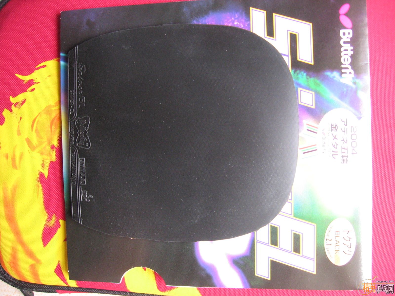 ����ֱ���׽���� sriver el ���飡