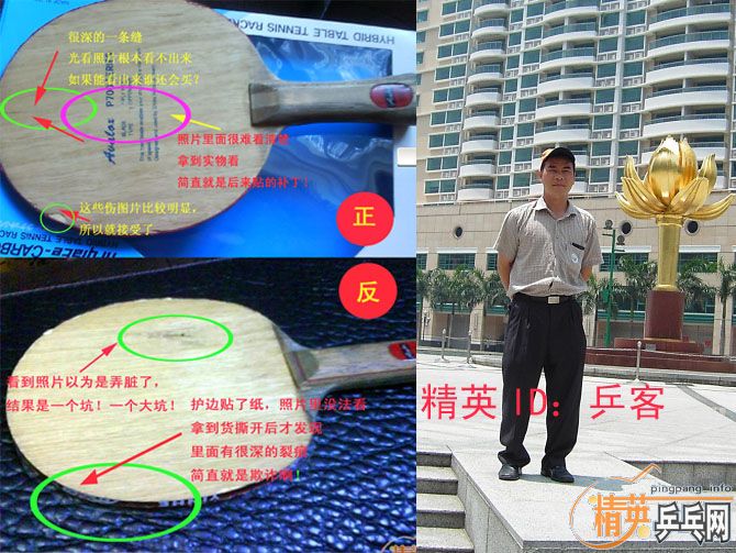 [����]�ҷ���˵��ƭ��Ϊʲôɾ�ҵ����ӣ�