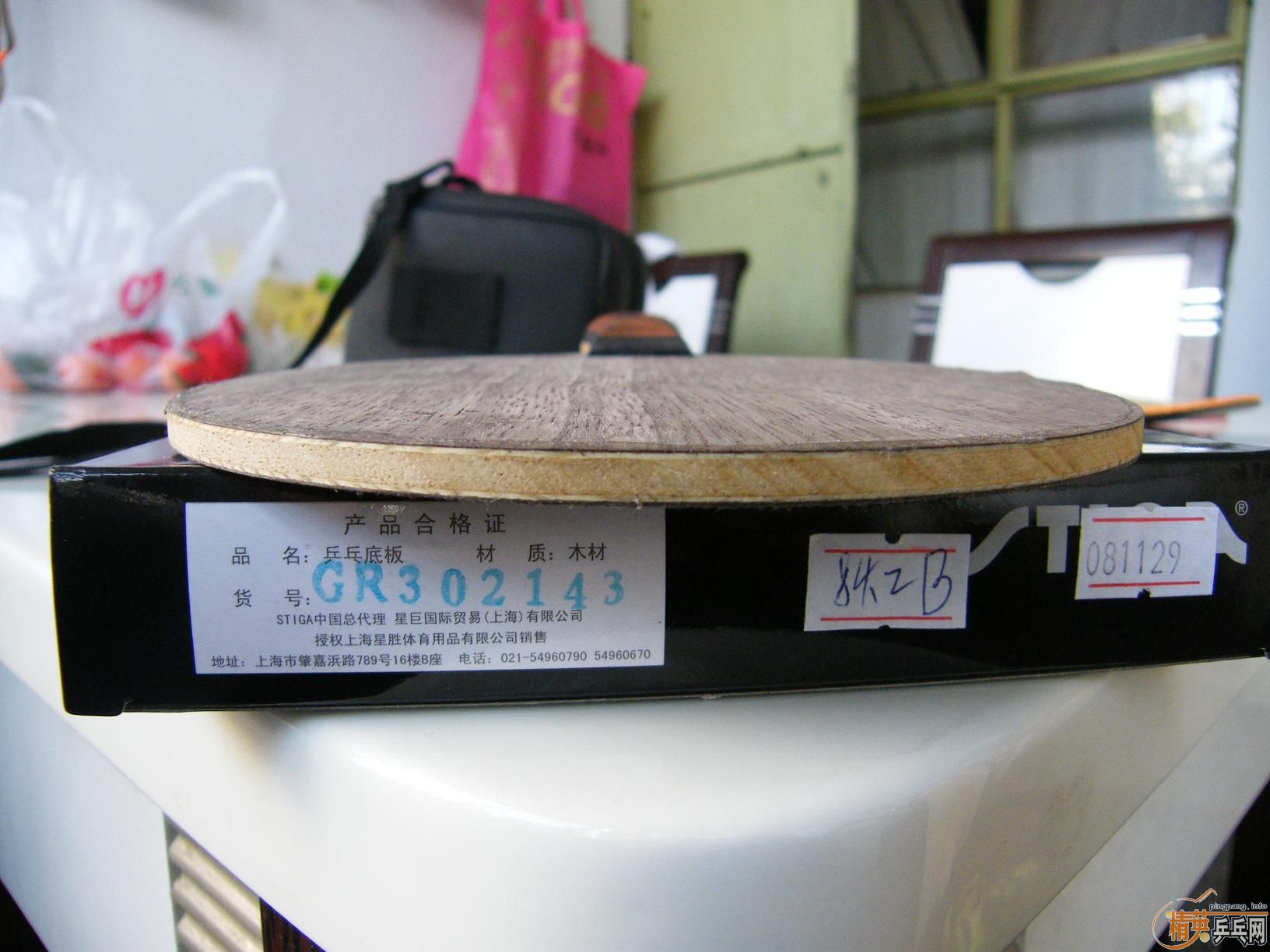 ��OC�Ͱ�������һЩ�׽�