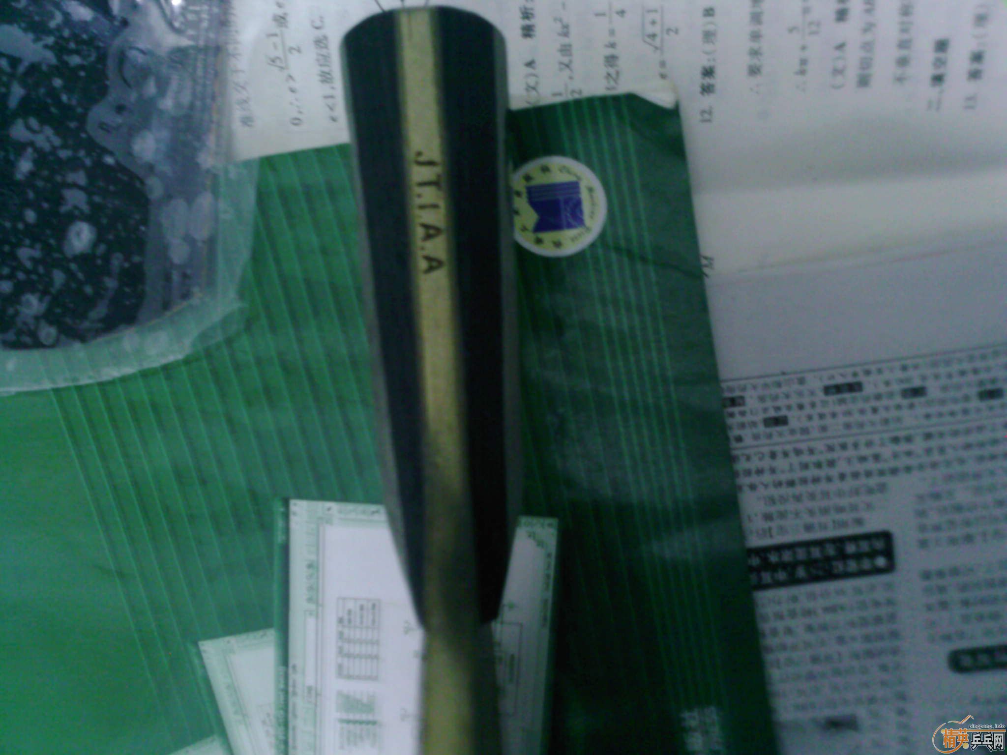 95������YEO��������̼�����ÿ׷�̼����7.6