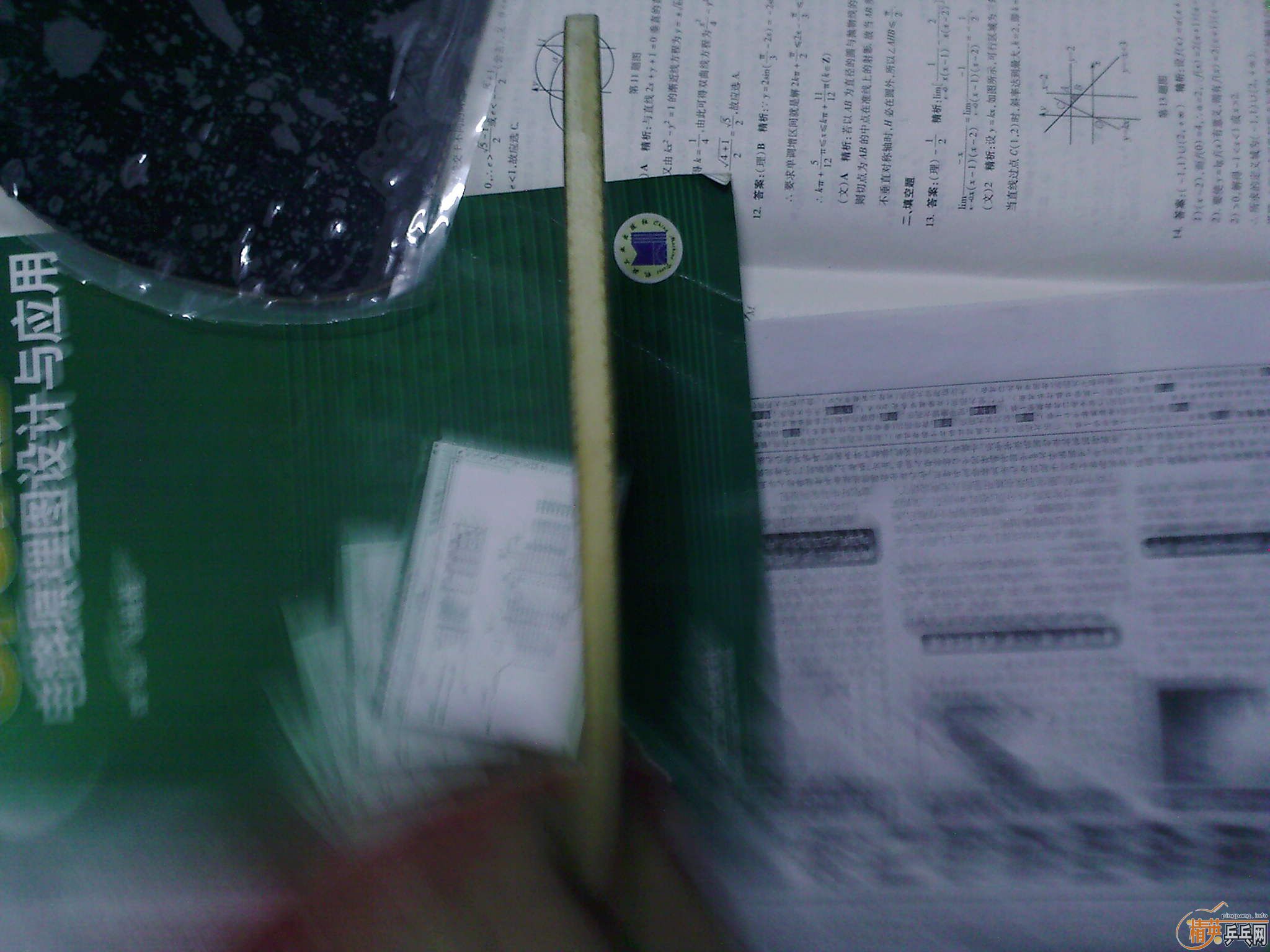 95������YEO��������̼�����ÿ׷�̼����7.6