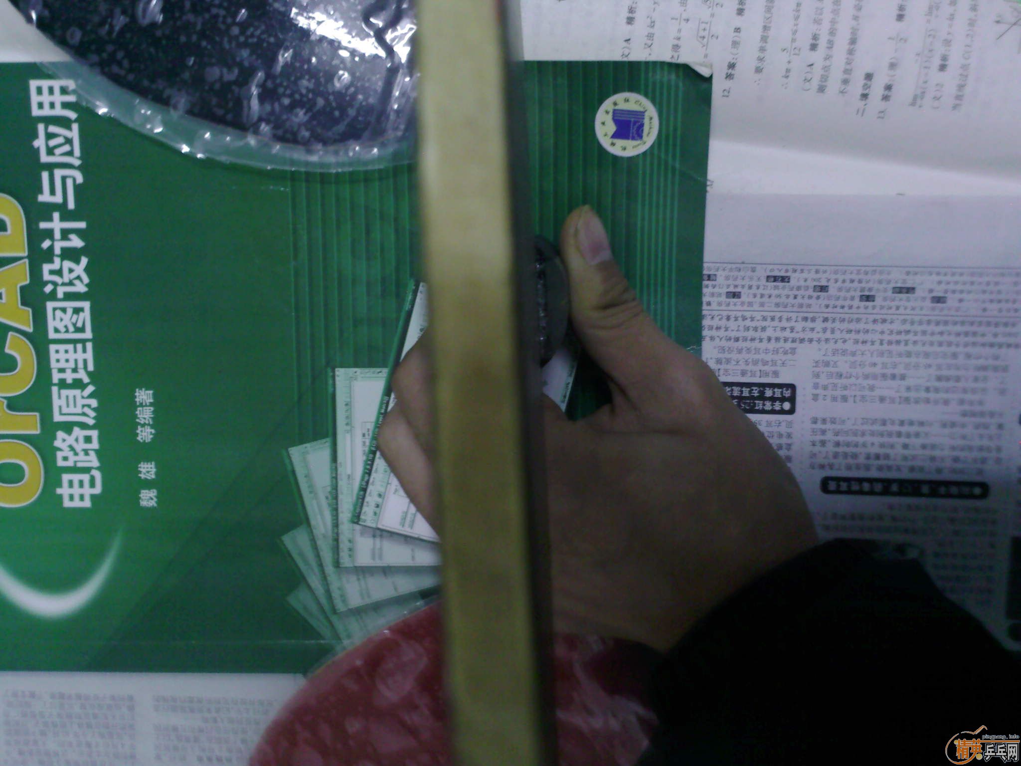 95������YEO��������̼�����ÿ׷�̼����7.6