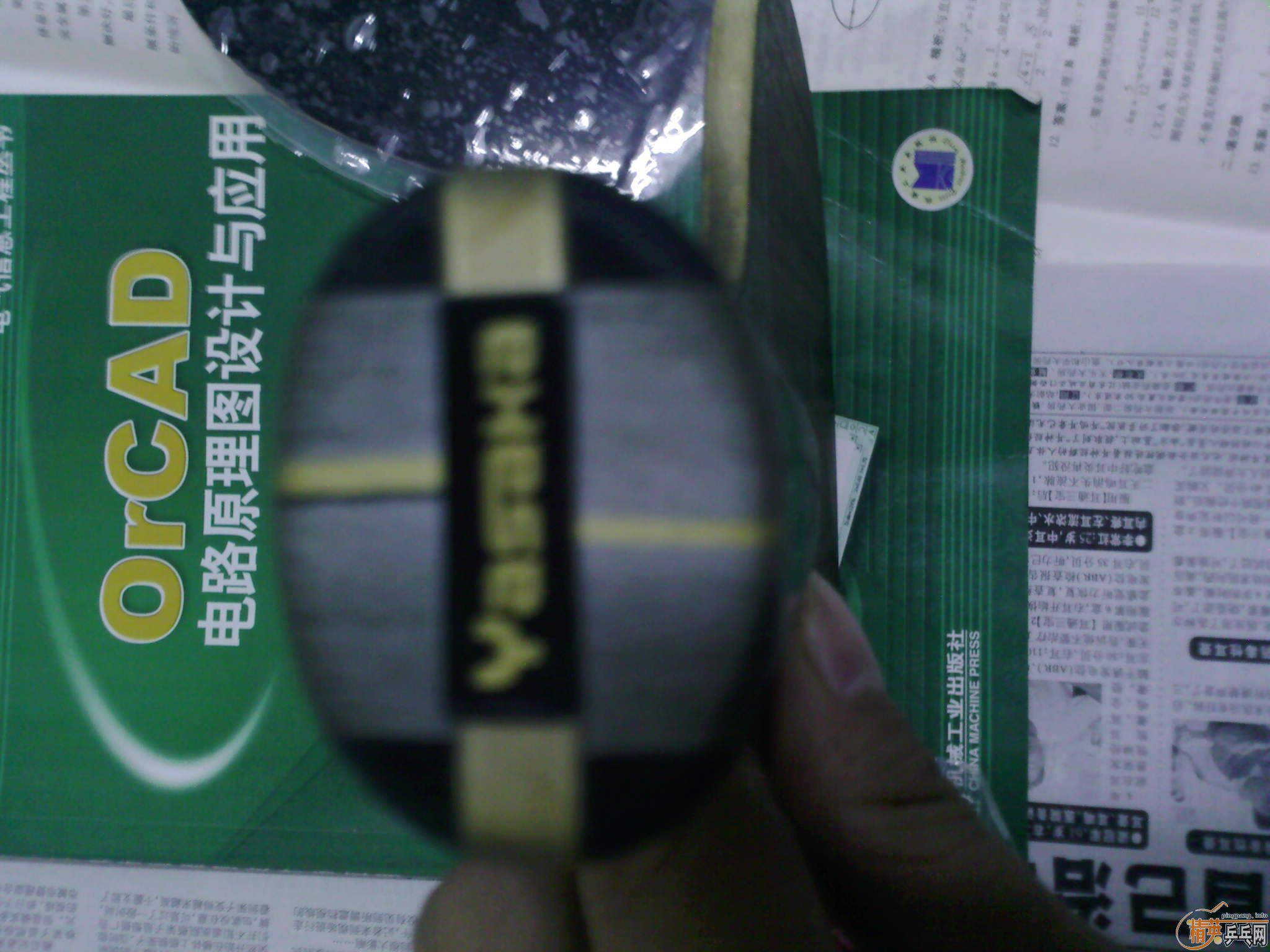 95������YEO��������̼�����ÿ׷�̼����7.6