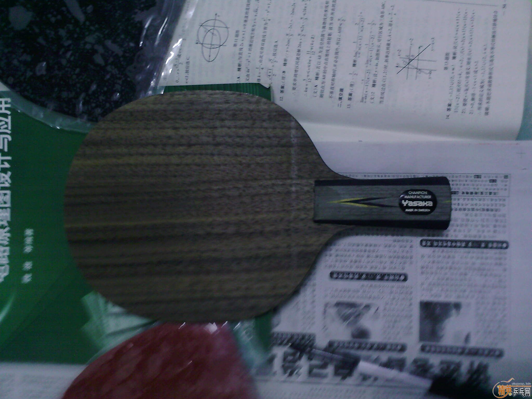 95������YEO��������̼�����ÿ׷�̼����7.6